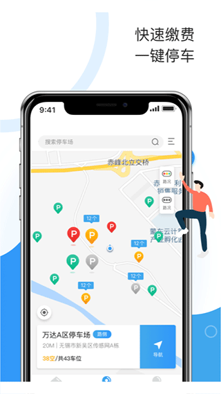牡丹停app图2