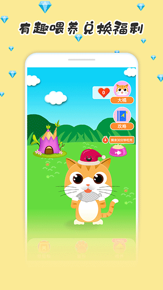 宠物猫狗翻译器最新版本图4