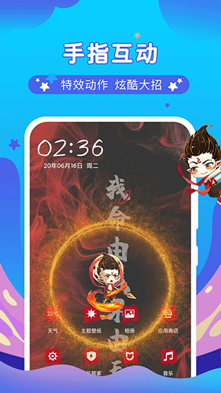 桌面萌宠总动员图3