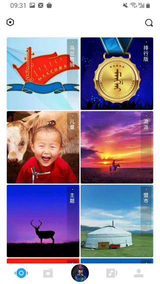 ehshig最新版本图2