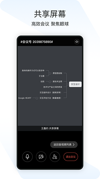 闪布app图4