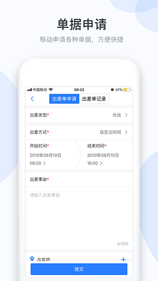 小D协同app图2