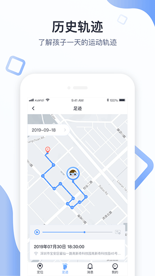 青苗app图2