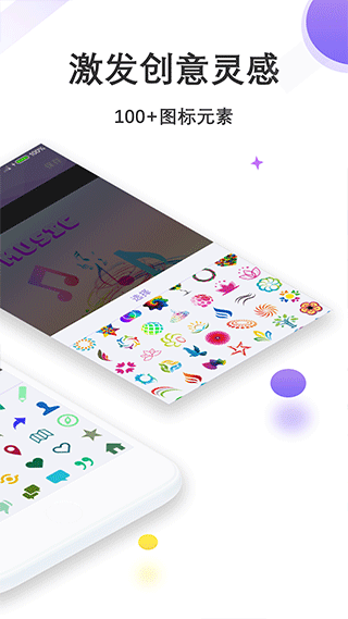 Logo设计君app图2