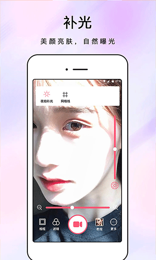 化妆镜子手机版图3