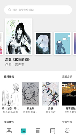 inner软件图1