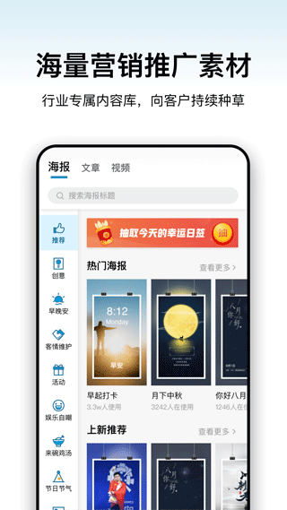 加推app最新版图4