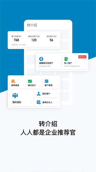 加推app最新版图5