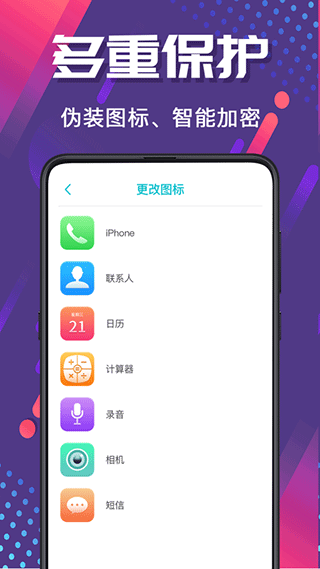 手机相册管家app图3