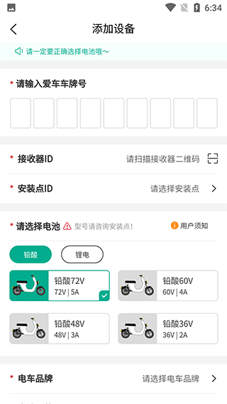 狐灵灵app图4