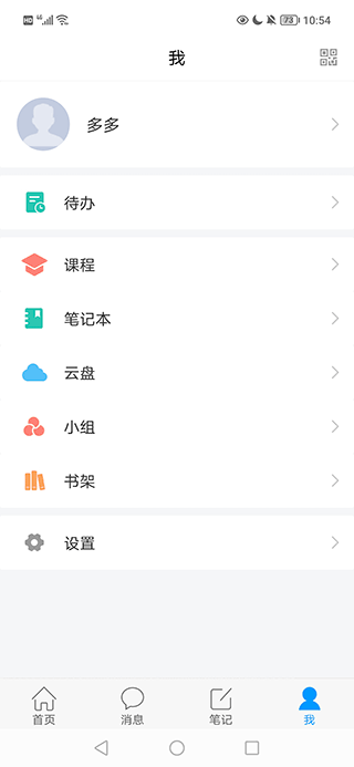 南昌西湖人大官方app图3