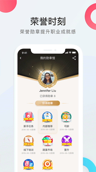 WorkLife app图4