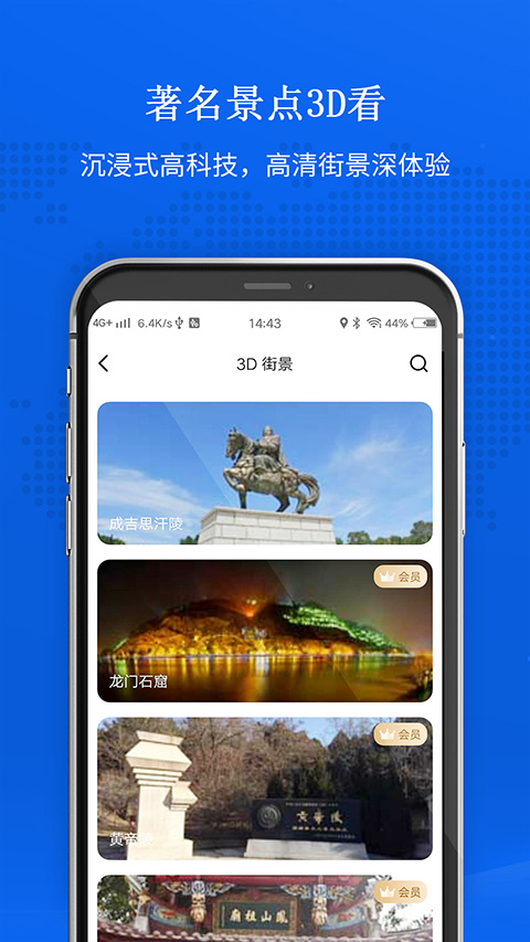 卫星地图2025年高清最新版图2