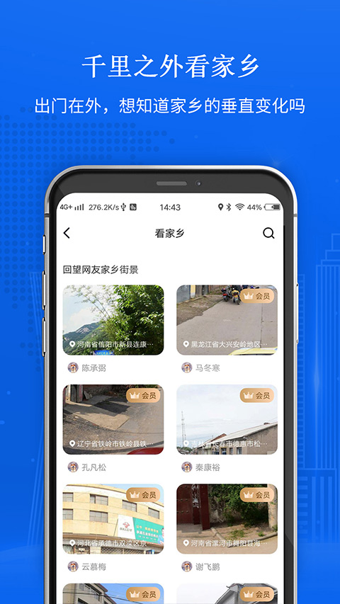 卫星地图2025年高清最新版图3