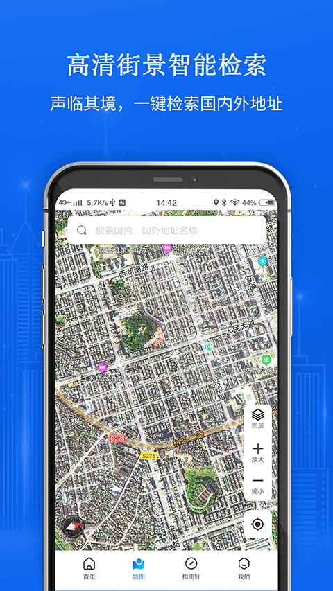 卫星地图2025年高清最新版图4