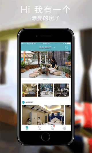 易酷app图1