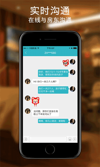 易酷app图4