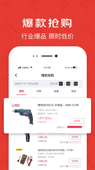 京满仓app图3