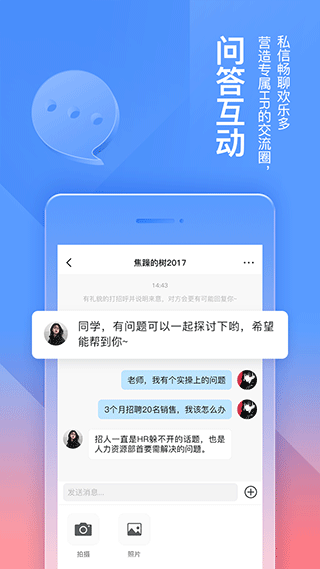 三茅hr app图5