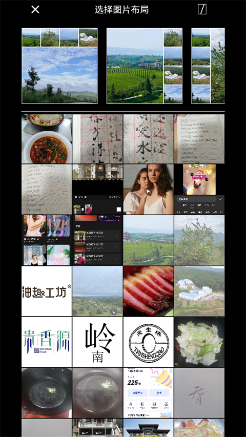 微商相机app图1