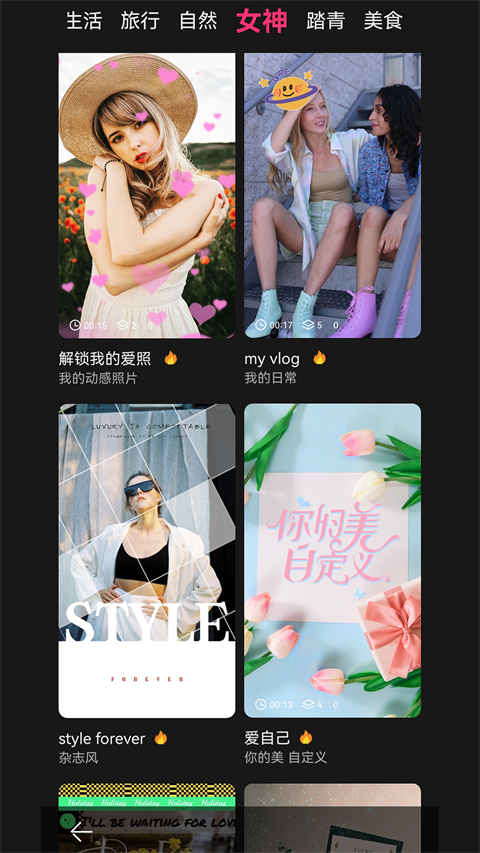 微商相机app图4