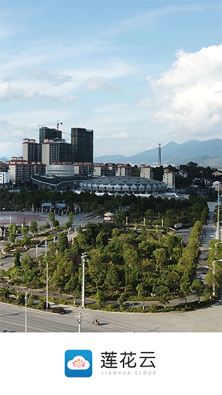 莲花云app图1