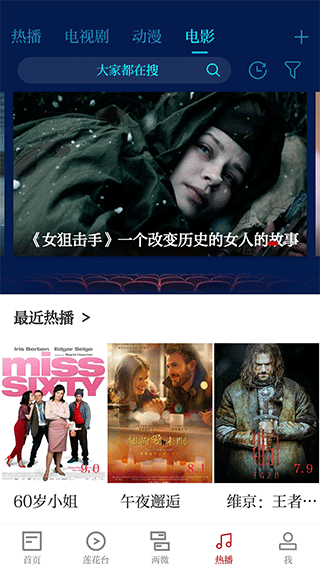 莲花云app图5