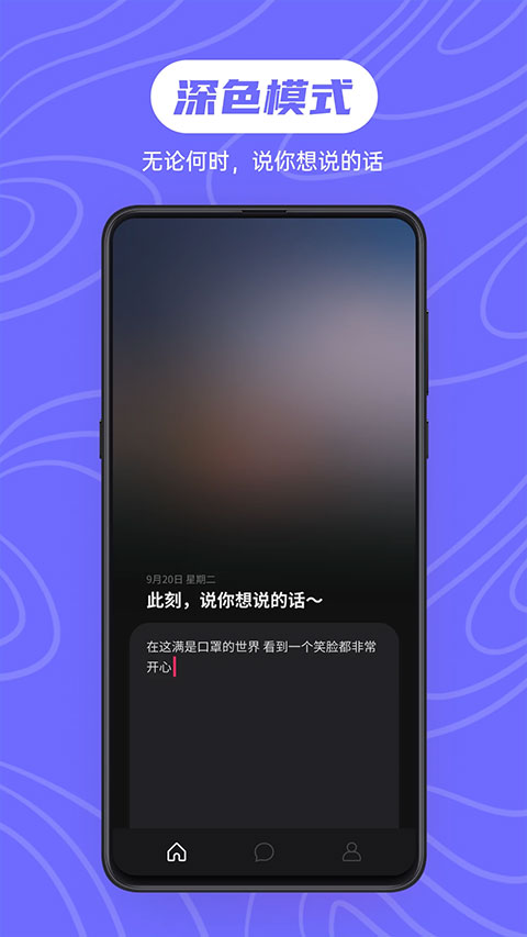 可话app图4