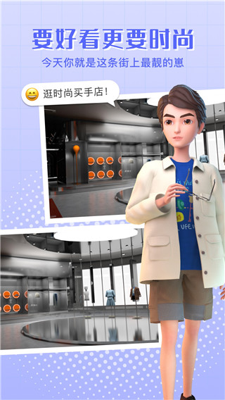 甜芝士Sweech官方版圖3