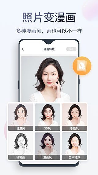 無(wú)痕消除筆APP圖2