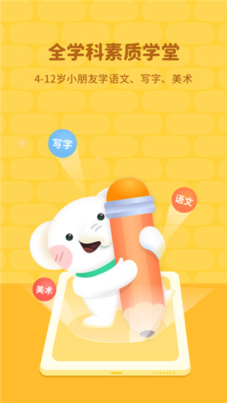 河小象app最新版圖1