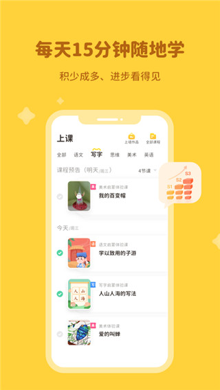 河小象app最新版圖5