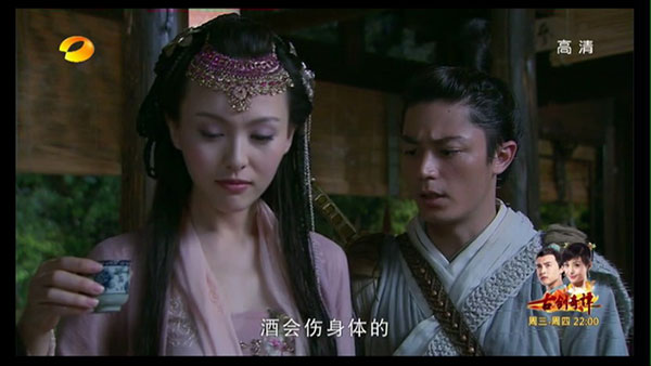 hdp直播電視版圖5