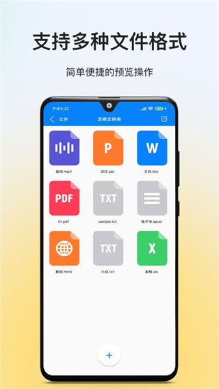 隱私專家app最新版圖4