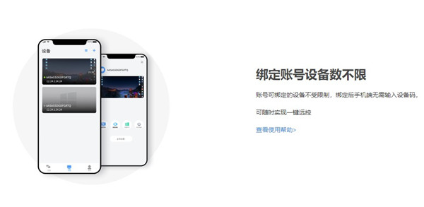 EV遠程協(xié)助圖2