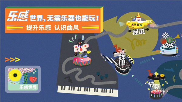 迷鹿吉他尤克里里app圖2