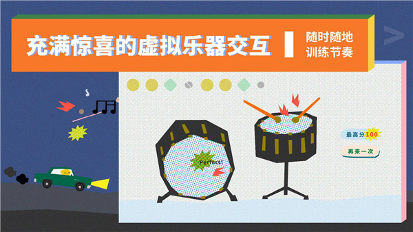 迷鹿吉他尤克里里app圖3