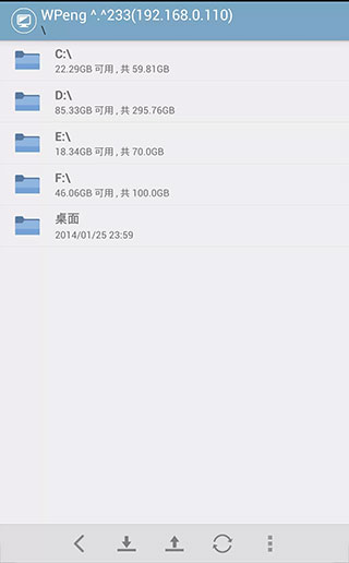 電腦控app手機(jī)版圖3