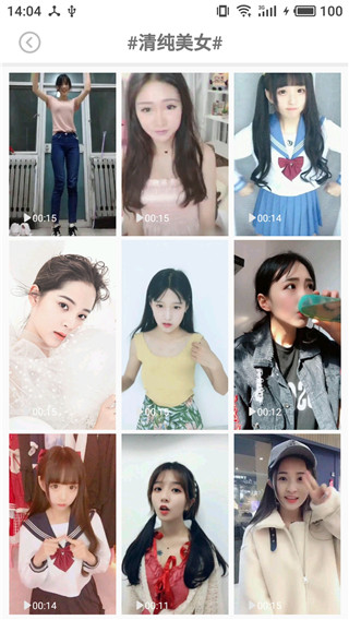 壁紙圖片大全(已改為壁紙大師)圖3