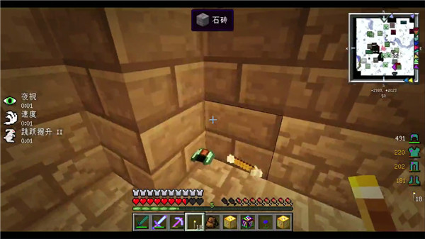 電視家2.0TV版圖4