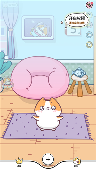 阿帕斯精靈app最新版圖1