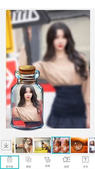 照片美圖拼圖app官方正版圖1