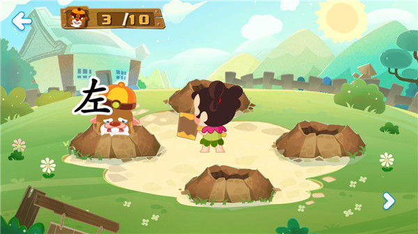 星娃娃識字官方版圖3