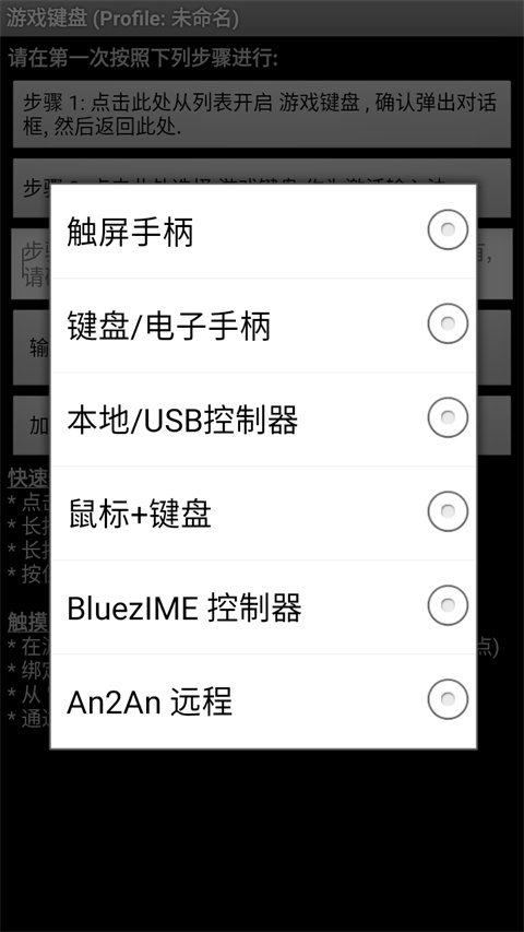 Game Keyboard+鍵盤圖4