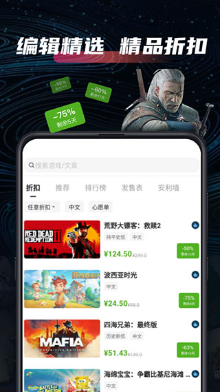 steampro超級蒸汽app官方版圖4