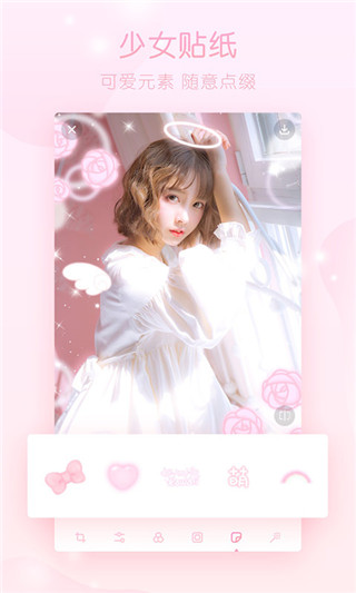 夢幻修圖官方版圖5