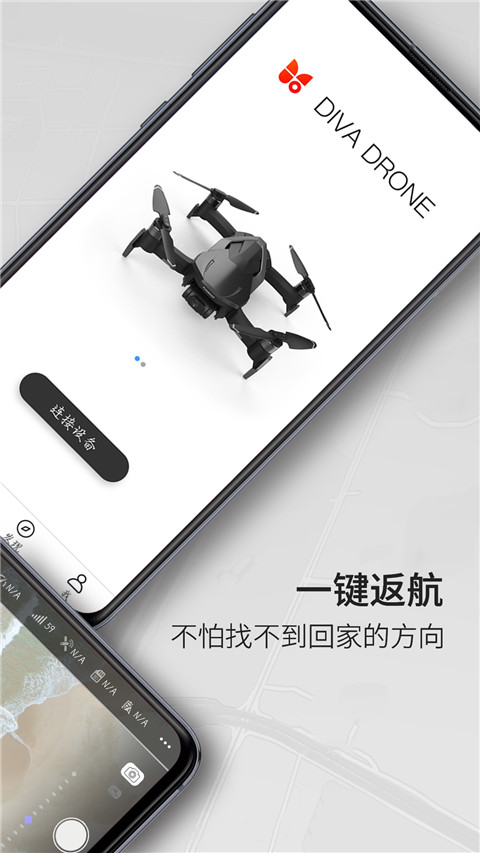 FUNSNAP 2官方版圖1