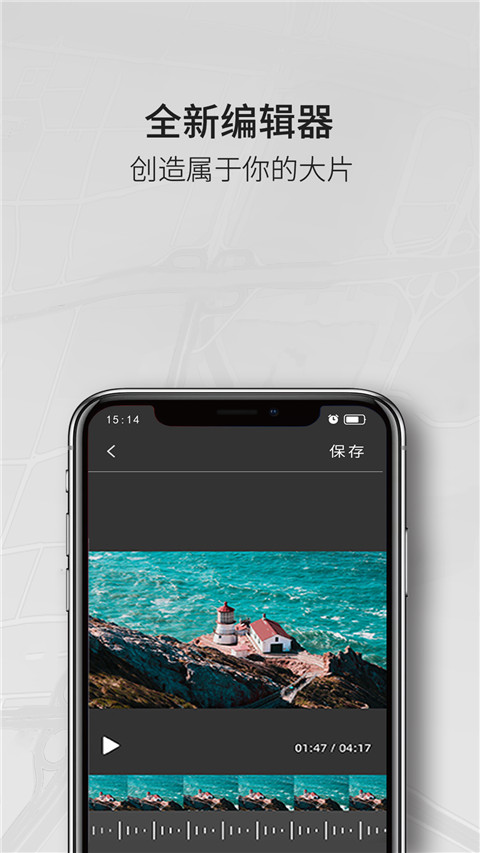 FUNSNAP 2官方版圖2