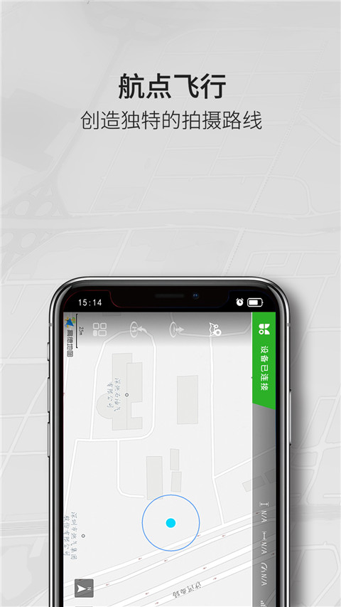FUNSNAP 2官方版圖3