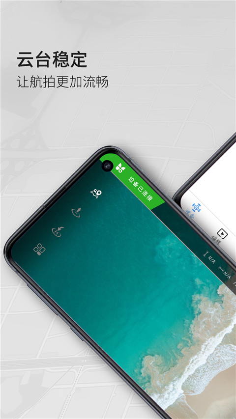 FUNSNAP 2官方版圖4